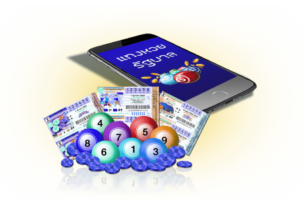 huay-lotto